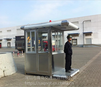 深圳青鳥供應房地產形象亭 火車站治安亭 地鐵站安檢亭 碼頭收費亭 保安亭不銹鋼崗亭